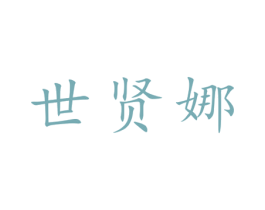 商标图样
