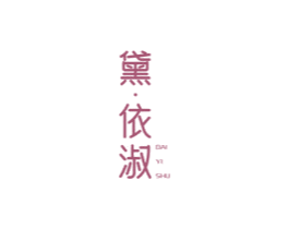 商标图样
