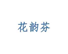 商标图样