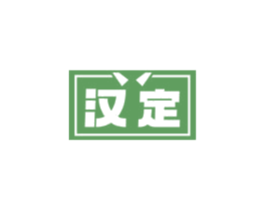 商标图样