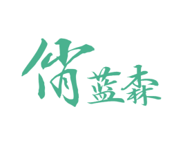 商标图样
