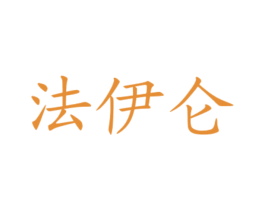 商标图样