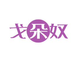 商标图样