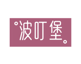 商标图样
