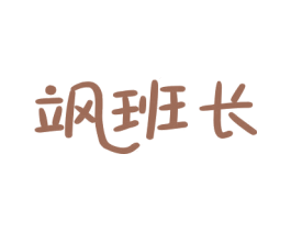 商标图样