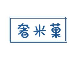 商标图样