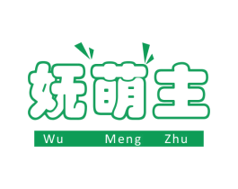 商标图样