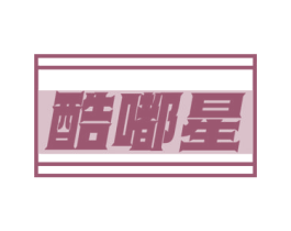 商标图样