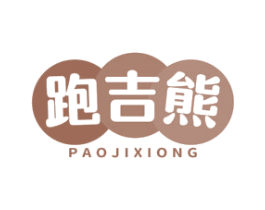 商标图样