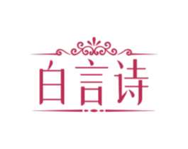 商标图样