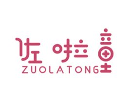 商标图样