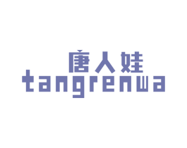商标图样