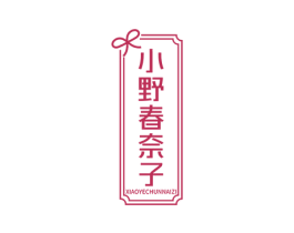 商标图样