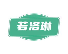 商标图样