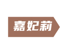 商标图样