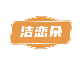 商标图样