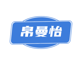 商标图样