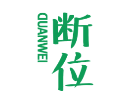 商标图样