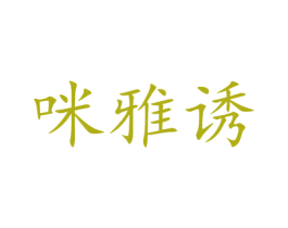 商标图样