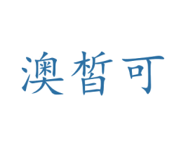 商标图样