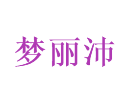 商标图样