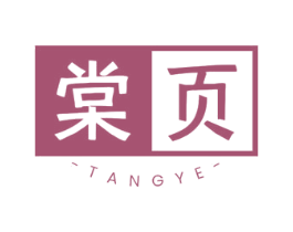商标图样