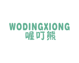 商标图样