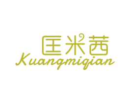 商标图样