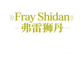商标图样