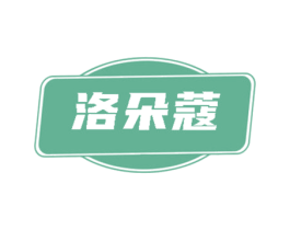 商标图样