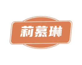 商标图样