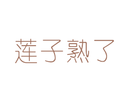 商标图样