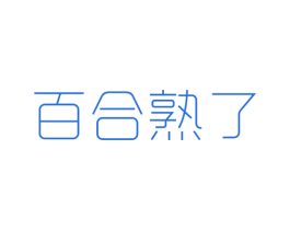 商标图样
