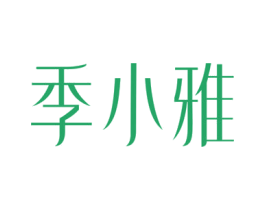 商标图样