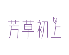 商标图样