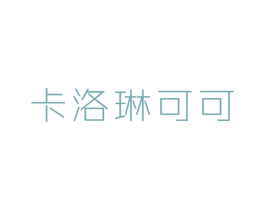 商标图样