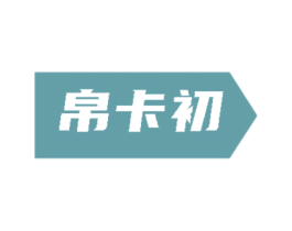 商标图样