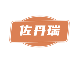 商标图样