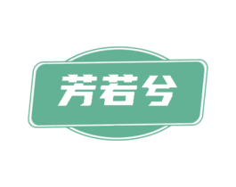 商标图样