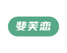 商标图样