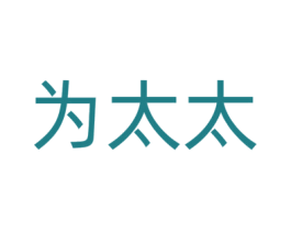 商标图样