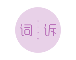 商标图样