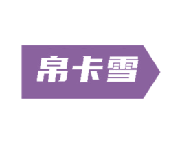 商标图样