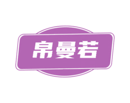商标图样