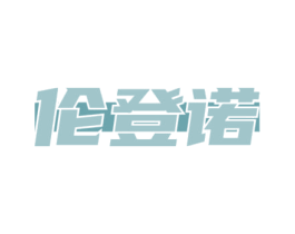 商标图样