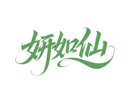 商标图样