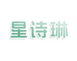 商标图样