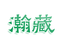商标图样