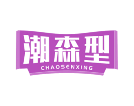 商标图样
