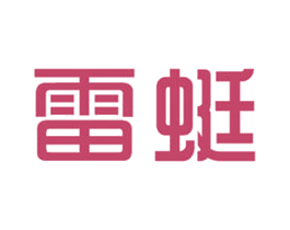 商标图样